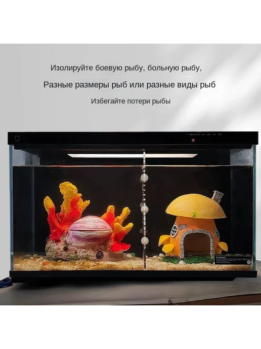 Разделитель для аквариума Mijia Smart Fish Tank Прозрачный, вариант, фото 4