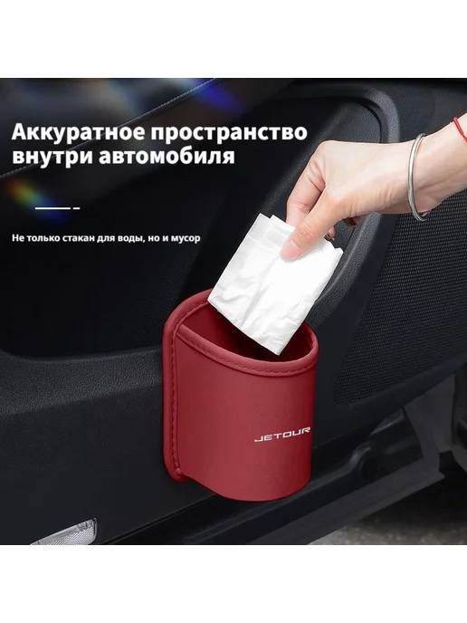 Подстаканник для авто Traveller Черный, черный