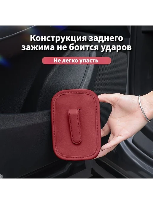 Подстаканник для авто Traveller Черный, красный, фото 7