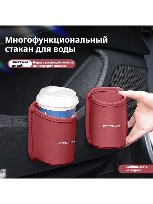 Подстаканник для авто Traveller Черный, коричневый, фото 3