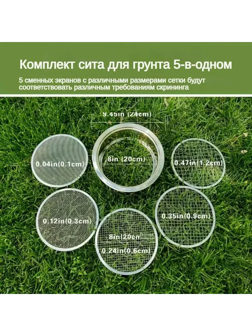 Сито садовое 25х25х7 см, 25x7 см, фото 4