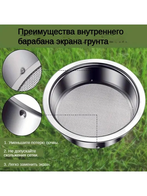 Сито садовое 25х25х7 см, 25x7 см, фото 5
