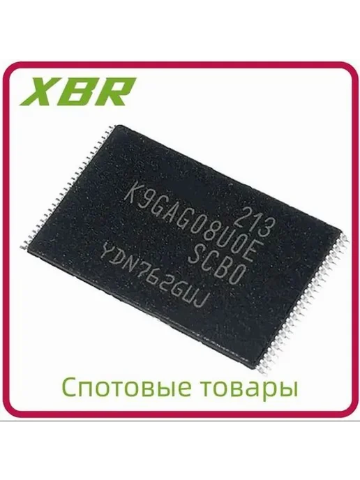 NAND Flash чип TSOP-48 K9GAG08U0E 5 шт, 5 шт
