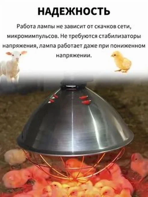 Лампа инфракрасная 100Вт E27 Красная 1 шт, 100 Вт, 1 шт, фото 2