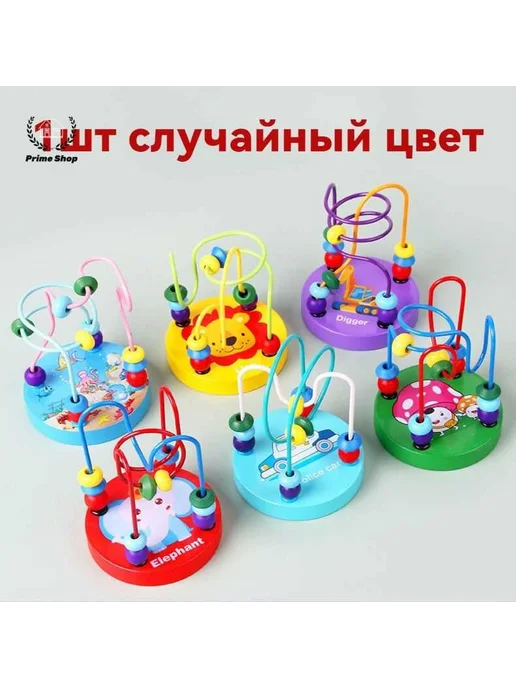 Развивающая игрушка Лабиринт Пальчиковая игра 1 шт, 1 шт, фото 6