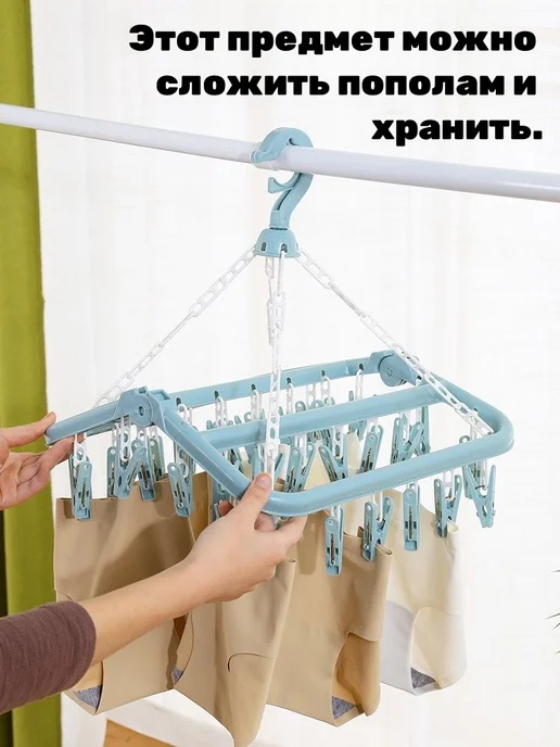 Сушилка для белья навесная Розовый, розовый, фото 2