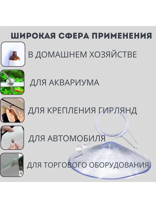 Комплект аксессуаров для аквариума 10 шт, вариант, фото 6