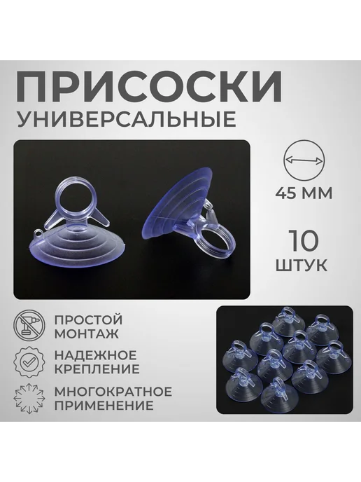 Комплект аксессуаров для аквариума 10 шт, вариант, фото 7