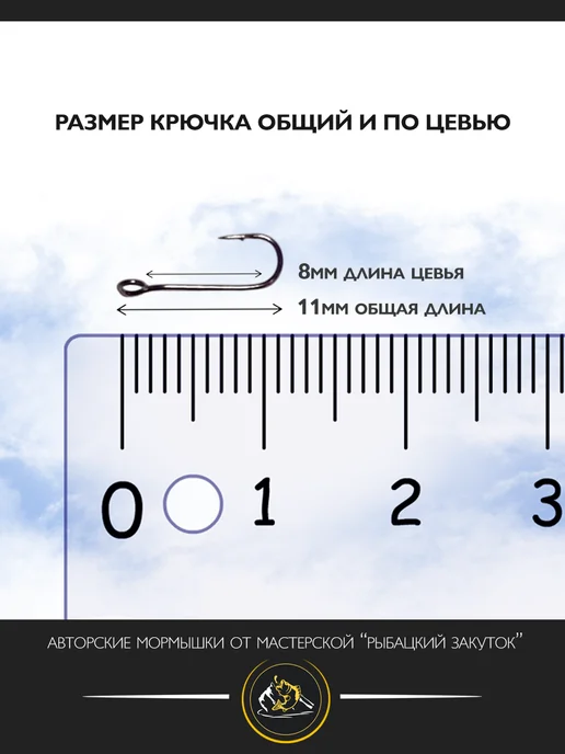 Рыбацкий Закуток Одноухая вольфрамовая мормышка "Икра" + "УФ". 0.8гр, 0,8 г, фото 3