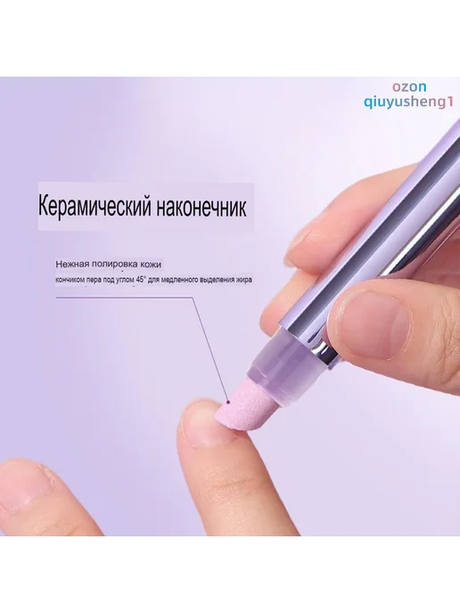 Ручка YZS для ногтей 3.5 мл, 3,5 мл, фото 2