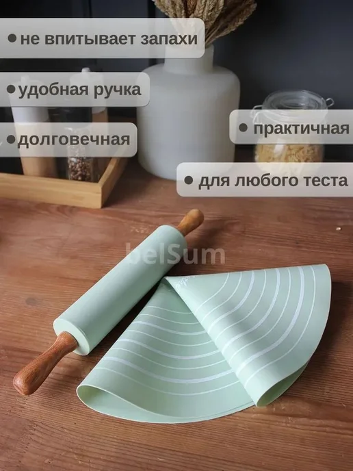 Скалка Бирюзовый 1 шт, 1 шт