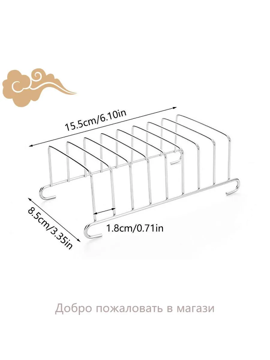 Подставка для тостов из стали: серебристый