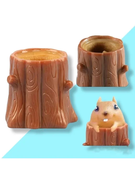 Белка антистресс в пеньке, игрушка желтый, силикон, желтый