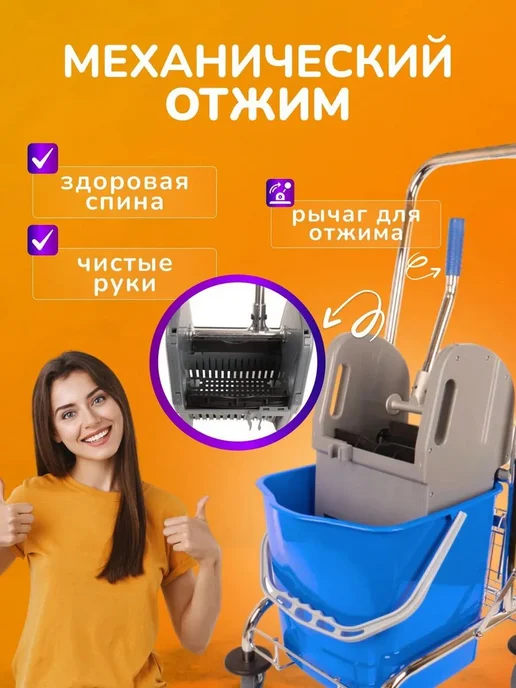 Уборочная тележка Лазурная cерый, вариант, фото 7
