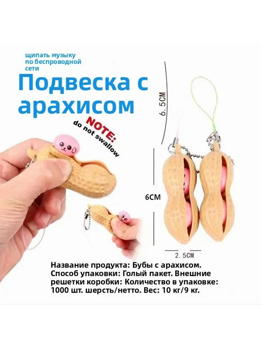 Игрушка-брелок стручок гороха антистресс ЖЕЛТЫЙ, желтый, фото 3