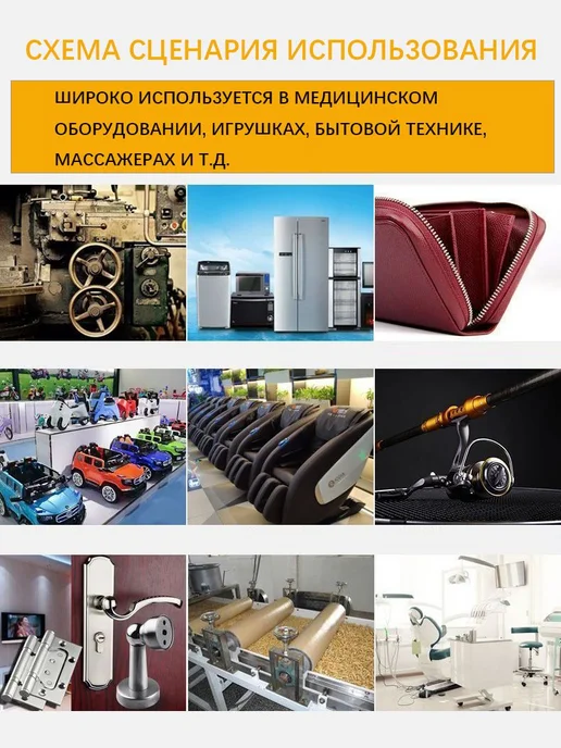 Смазка автомобильная 4шт 10мл, 4 шт, 10 мл, фото 3