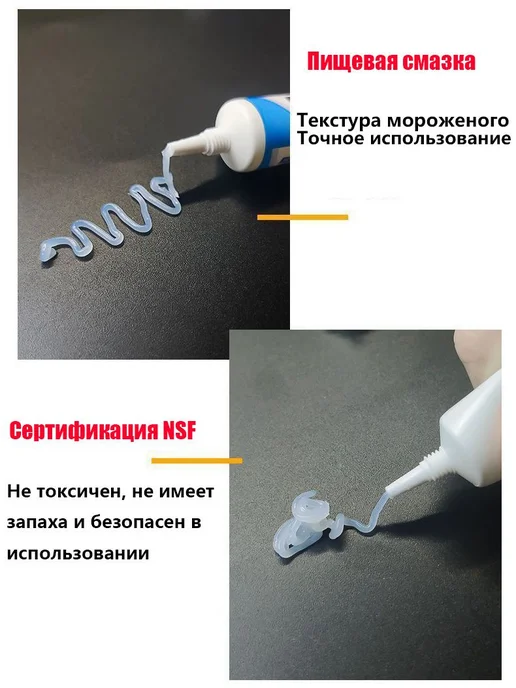 Смазка автомобильная 4шт 10мл, 4 шт, 10 мл, фото 4