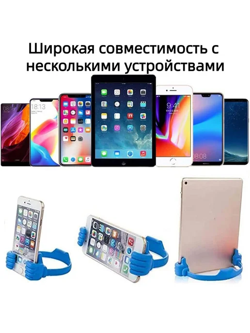 Держатель для телефона палец черный, черный, фото 2