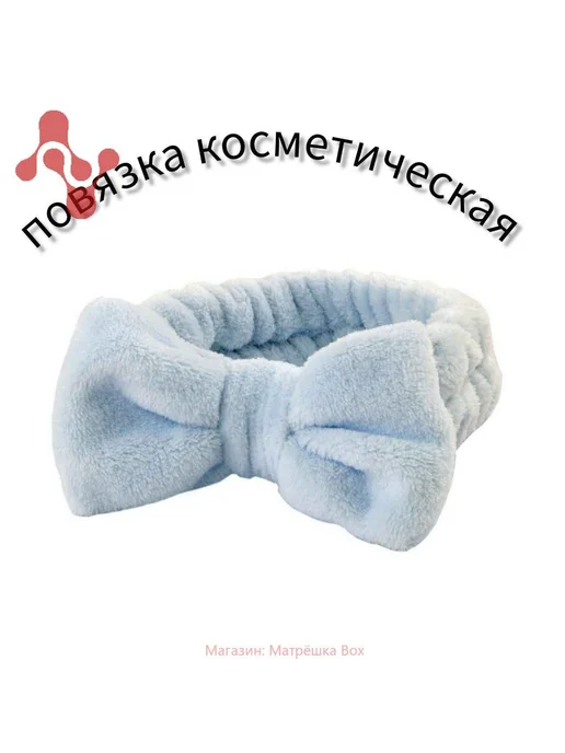 Набор косметических повязок Белый, голубой, фото 3