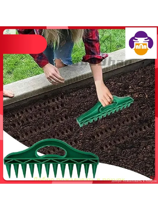 Сеялка Разбрасыватель Разбрасыватель 1 шт, 1 шт, фото 4