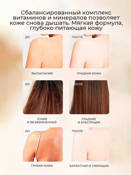 Фильтр для душа ароматизированный, Медовый персик 1 шт, 1 шт, фото 5