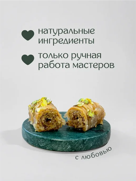 Al Najjar sweets Пахлава долма бурма с кокосом 500 грамм, вариант, фото 4