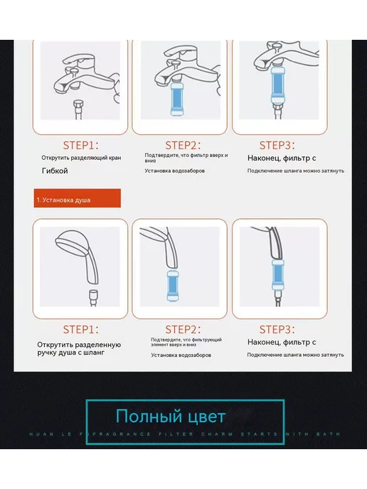 Ароматический фильтр для душа сиреневый, фиолетовый, фото 8