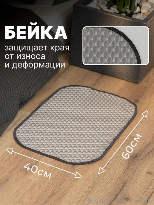 Пеленки для собак многоразовые 60х40 серые, 2 шт, 60x40, 2 шт