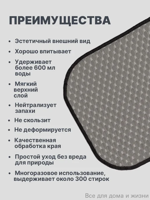 Пеленки для собак многоразовые 60х40 серые, 2 шт, 60x40, 2 шт, фото 5