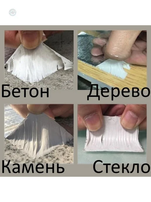 Лента-герметик Стоп-Течь, 5 м х 5 см, самоклеящаяся, 5 м, фото 3