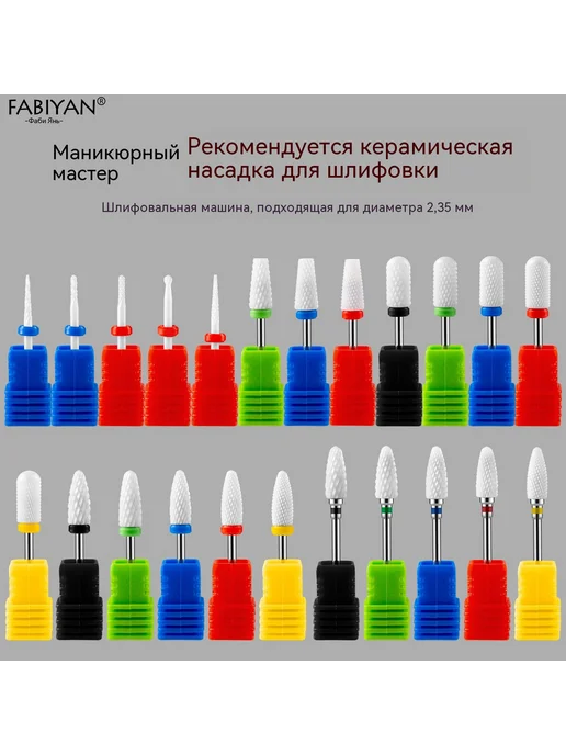 Шлифовальная головка Кукуруза, вариант, фото 2