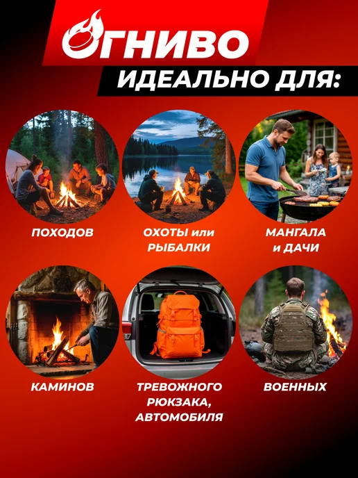 ŐГНИВО Сухое горючее Огниво 45 таблеток (5 х 9 шт.), 5x9, 9 шт, фото 2