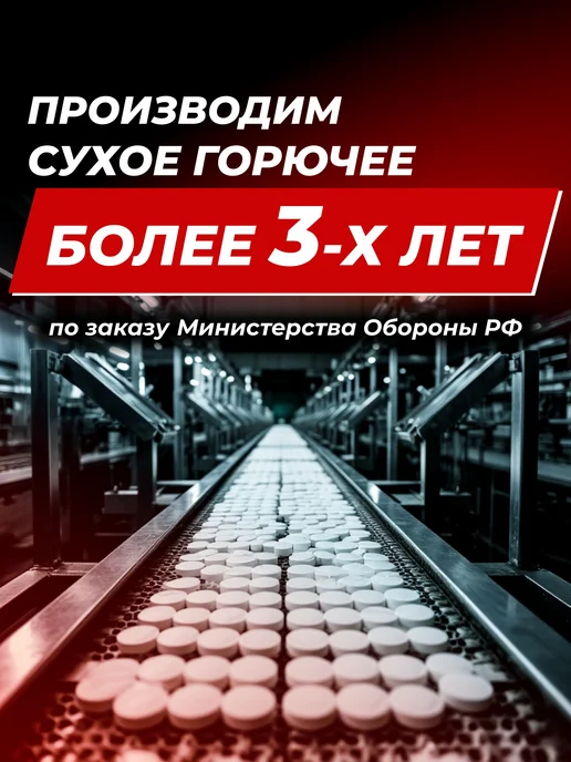 ŐГНИВО Сухое горючее Огниво 45 таблеток (5 х 9 шт.), 5x9, 9 шт, фото 8