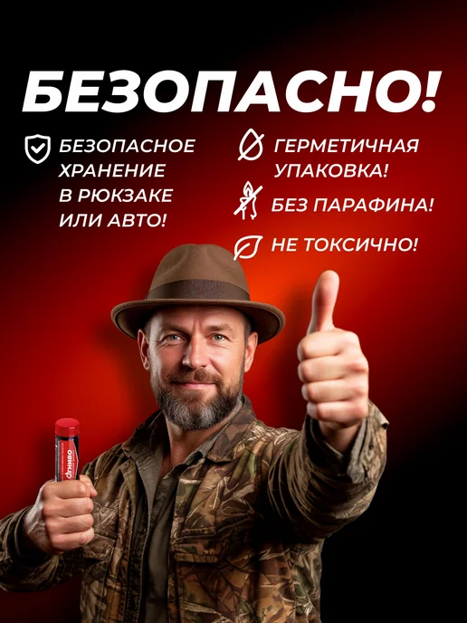 ŐГНИВО Сухое горючее Огниво 720 таблеток (80 х 9 шт.), 80x9, фото 6