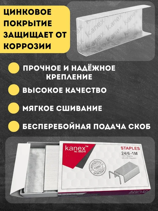 Степлер 24 6, 26 6, до 30 листов Черный, белый, черный, фото 2