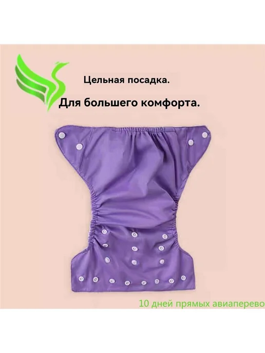 Подгузники многоразовые Красный, красный, фото 3