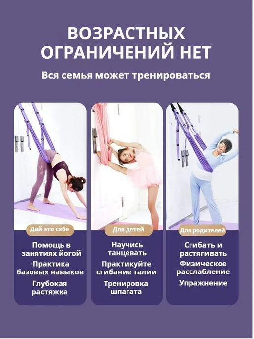 Гамак подвесной для аэро йоги фитнеса и гимнастики дома, вариант, фото 2