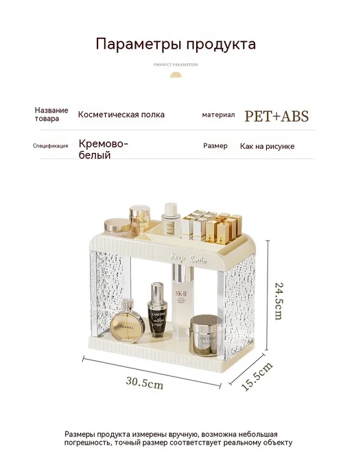 Коробка для хранения Сливочный белый, белый, фото 8