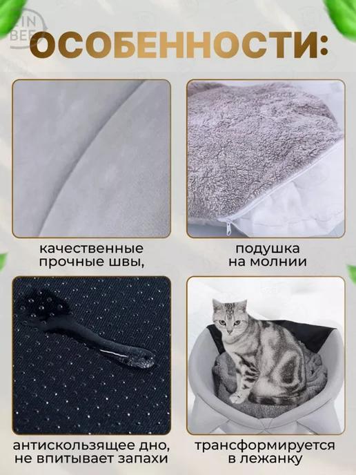Домик для кошек круглый 420*350, 420x350, фото 5