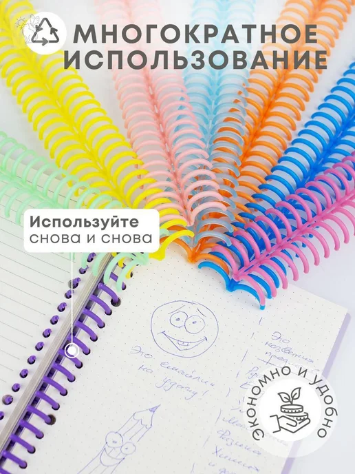 Пружина для биндера 13 мм 10 шт, 10 шт, фото 2