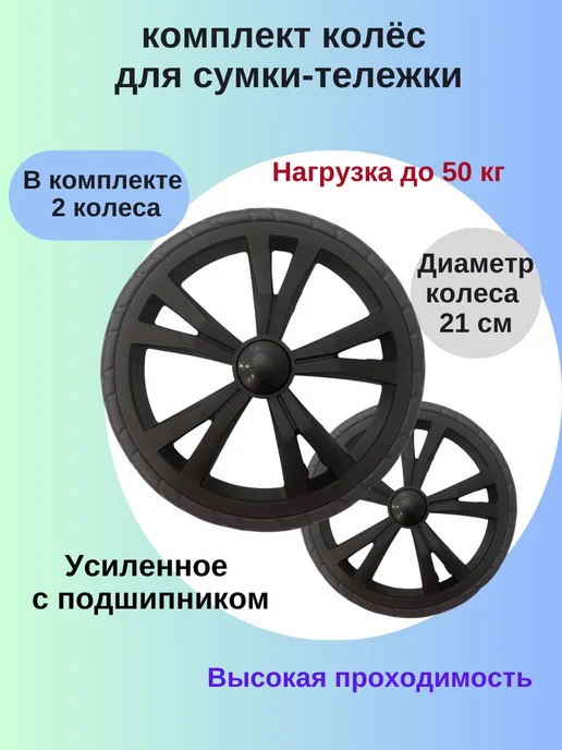 Сумка-тележка EVA Пластик Чёрный M599, черный, фото 3