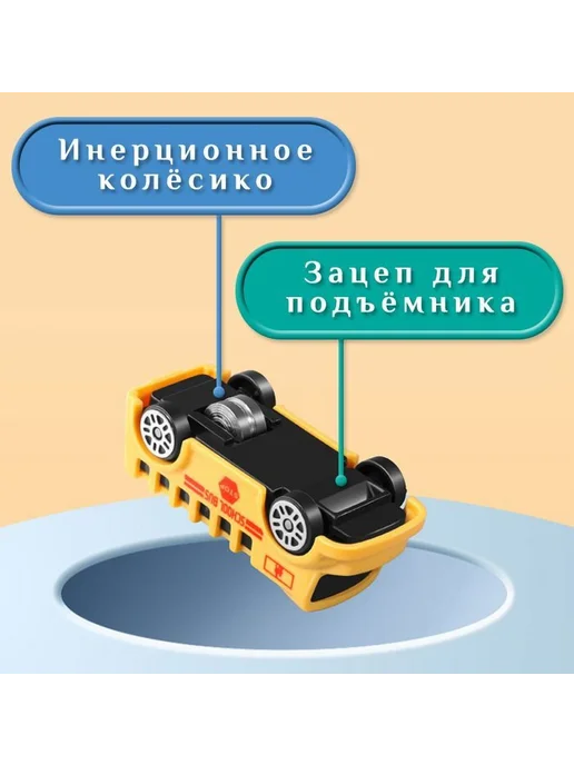 Набор машинок 12 шт. Инерционные с зацепами Цветные, 12 шт, фото 2