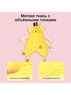 Комфортер MOOZ Baby для сна, мягкая игрушка Заяц