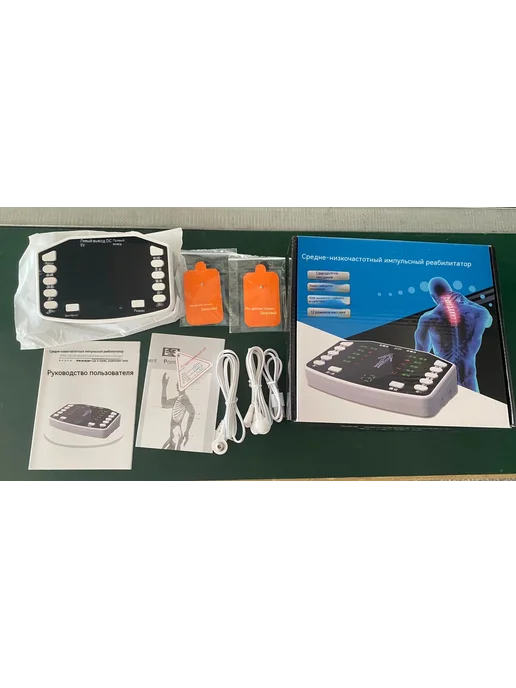 Массажер Оранжевый Английский, оранжевый