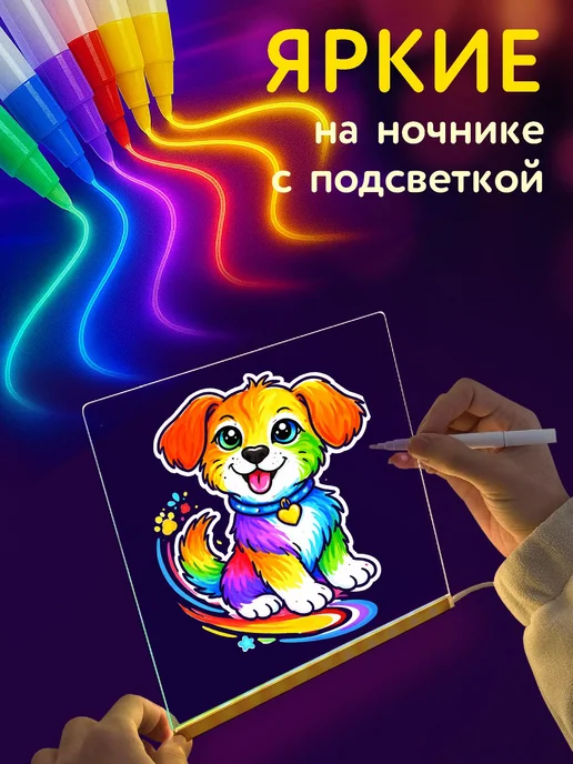 Lampadario Фломастеры смываемые для рисования на стекле, розовый, фото 5