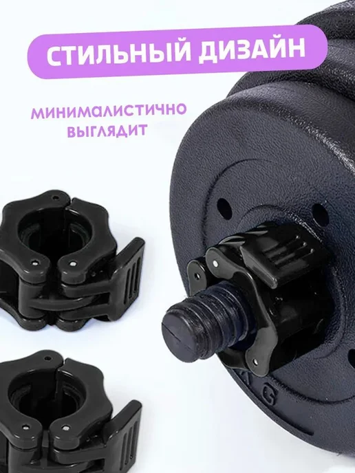 Замок для грифа 25мм Черный, черный, фото 2