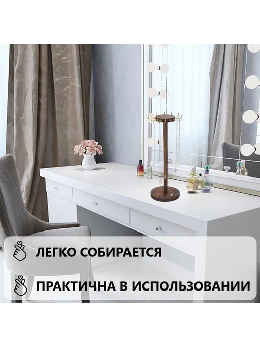 Подставка для украшений Дерево Сталь 15x15x40см, 15x15x40 см, фото 2