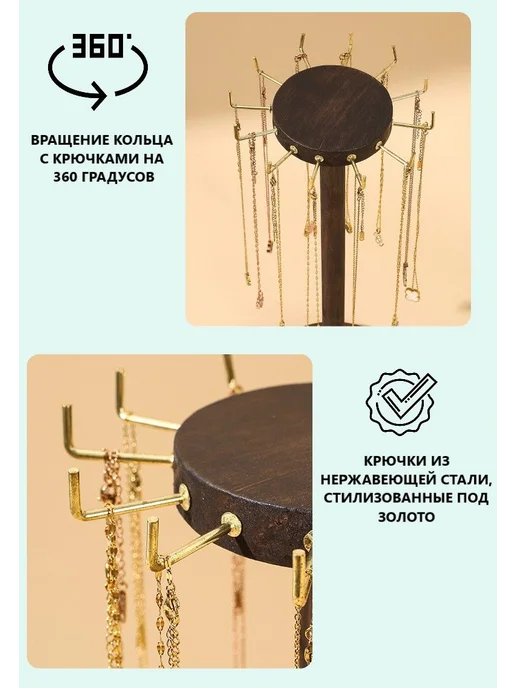 Подставка для украшений Дерево Сталь 15x15x40см, 15x15x40 см, фото 4