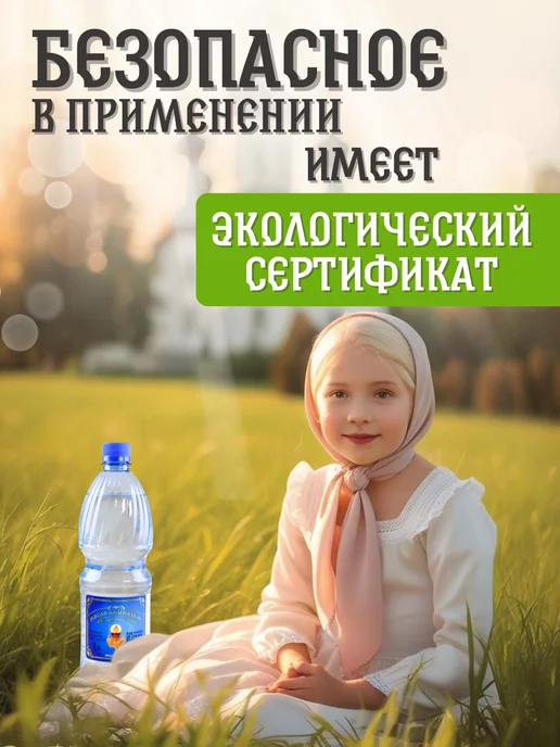 Ламасло Масло лампадное вазелиновое церковное 1 литр, 1 л, фото 2
