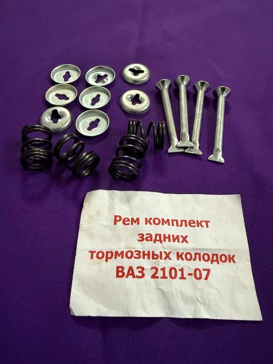 Рем комплект задних тормозных колодок Жигули 2101-07